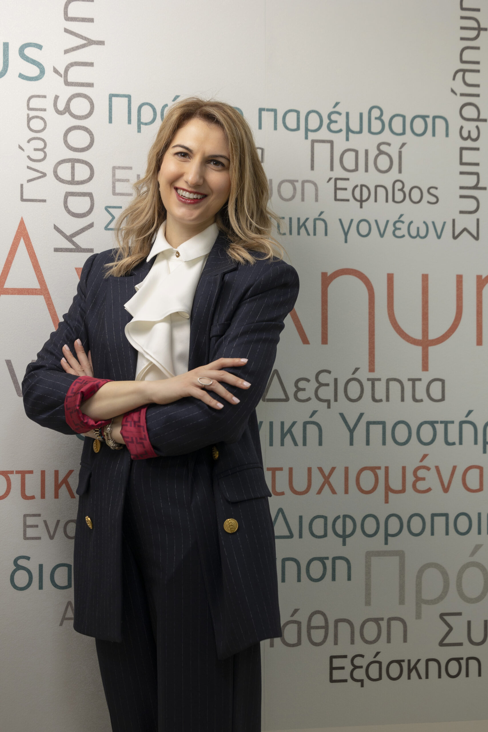 Ειδική Παιδαγωγός και Φιλόλογος στον Χώρο Ειδικής Αγωγής στον Εύοσμο Θεσσαλονίκης ιδικός παιδαγωγός σε περιβάλλον λογοθεραπείας και ειδικής αγωγής στον Εύοσμο Θεσσαλονίκης